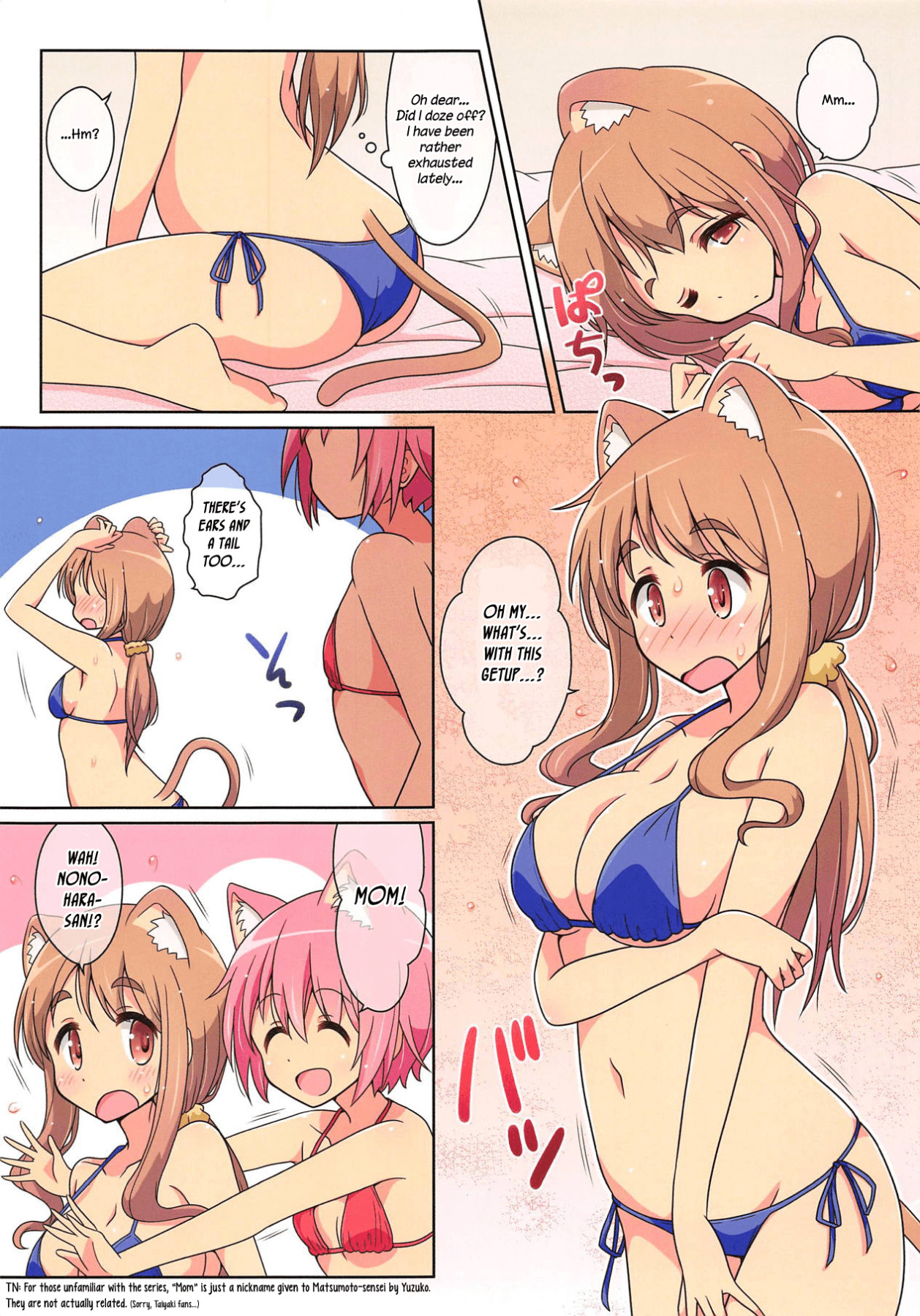 Hentai Manga Comic-Nyanyanya! Extra 2-Read-2